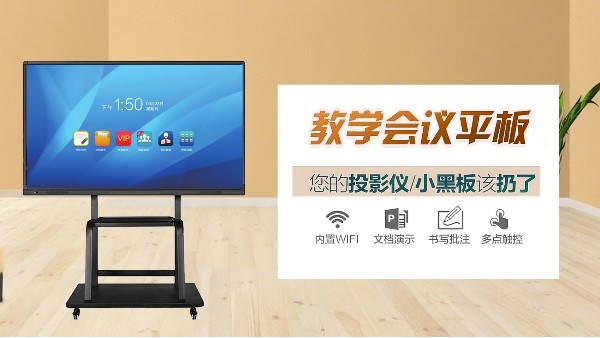 會議一體機——重塑現代新聞編輯部的“智能中樞”