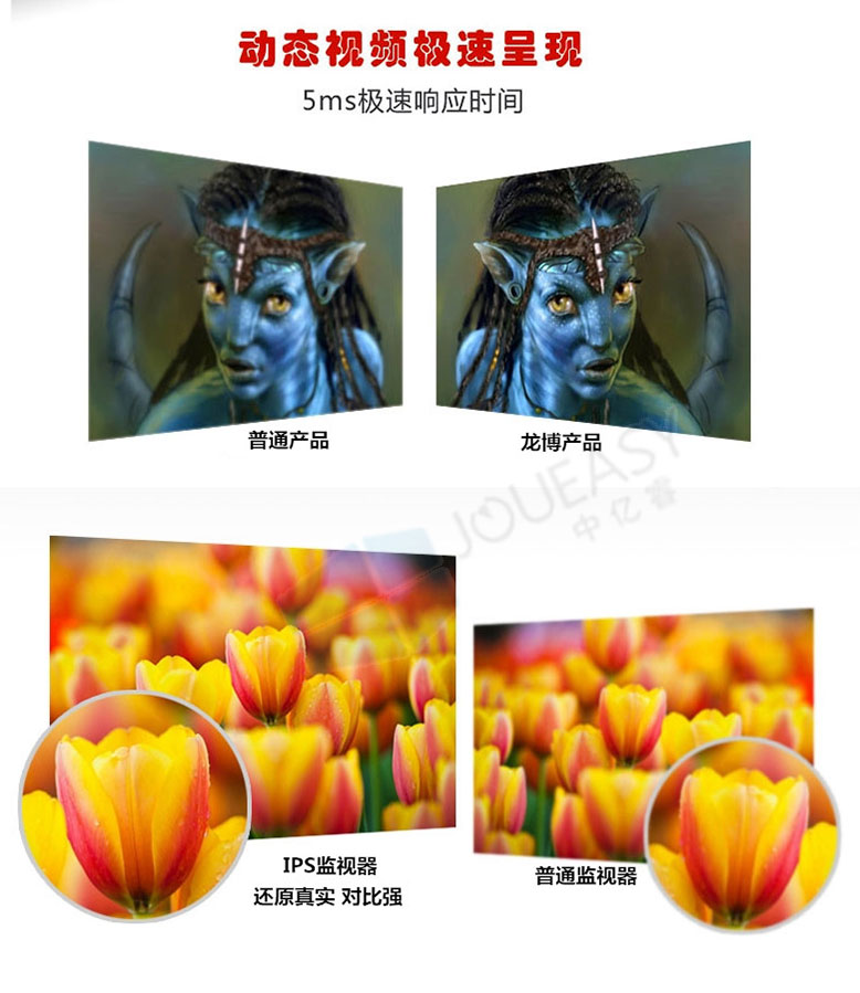 22寸液晶監視器 22寸液晶監視器