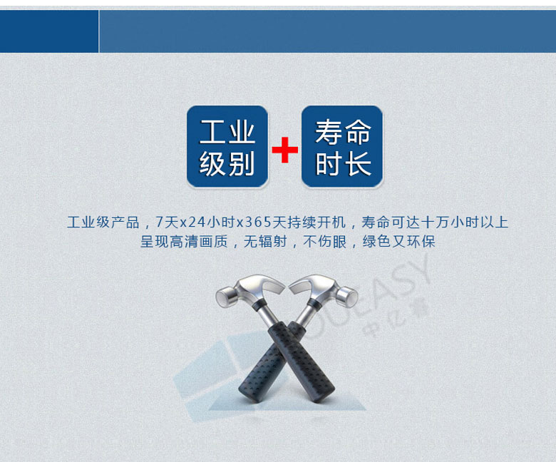 22寸液晶監視器 22寸液晶監視器