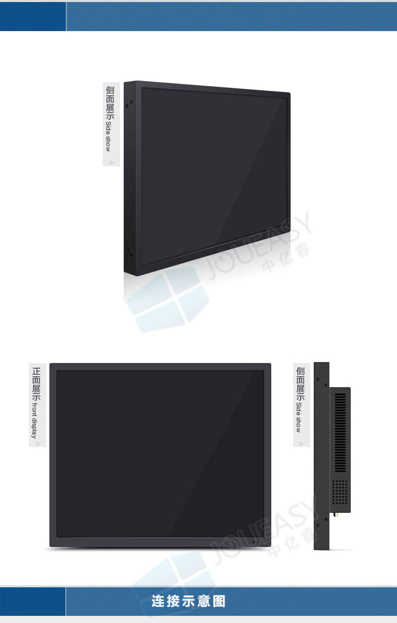 22寸液晶監視器 22寸液晶監視器