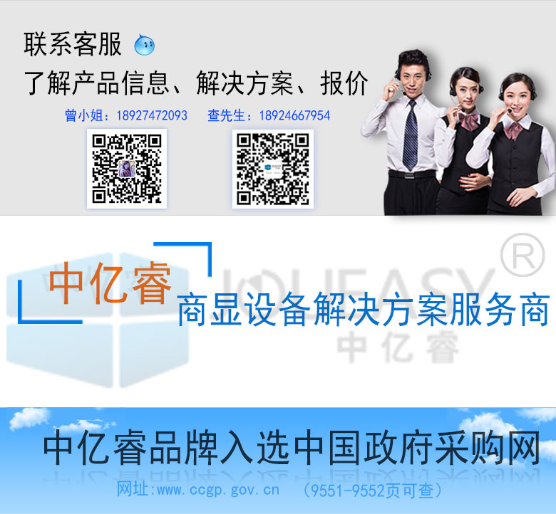 22寸液晶監視器