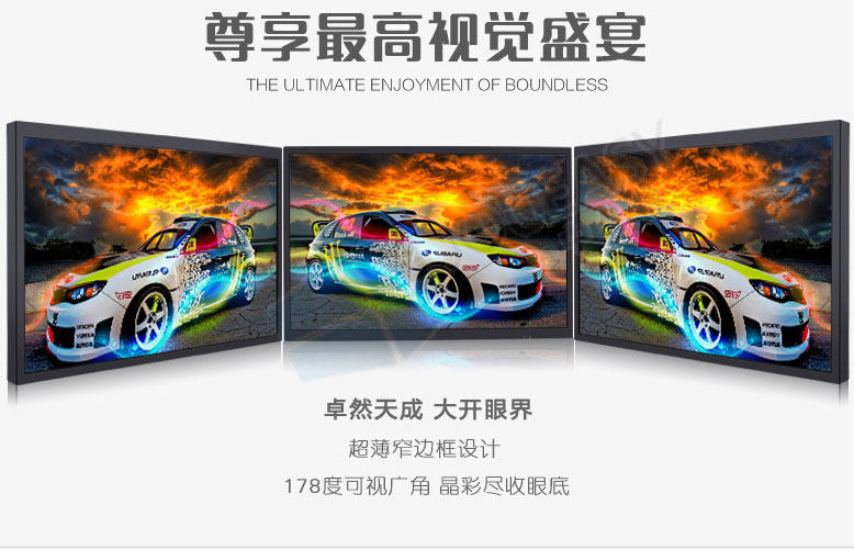 22寸液晶監視器 22寸液晶監視器