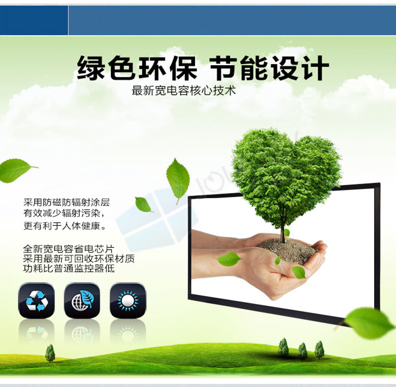 22寸液晶監視器 22寸液晶監視器