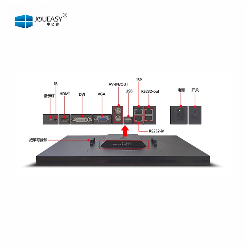 京東方46寸拼接屏(0.88~3.5MM) 京東方46寸拼接屏(0.88~3.5MM)